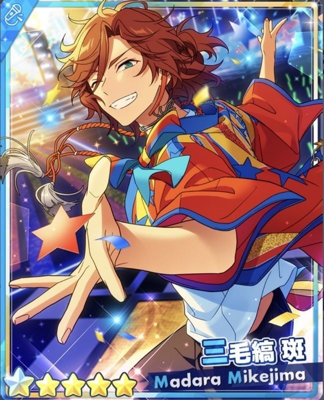 あんスタ ミュージアムカード 三毛縞斑 あんスタ 三毛縞斑 カードセット - メルカリ