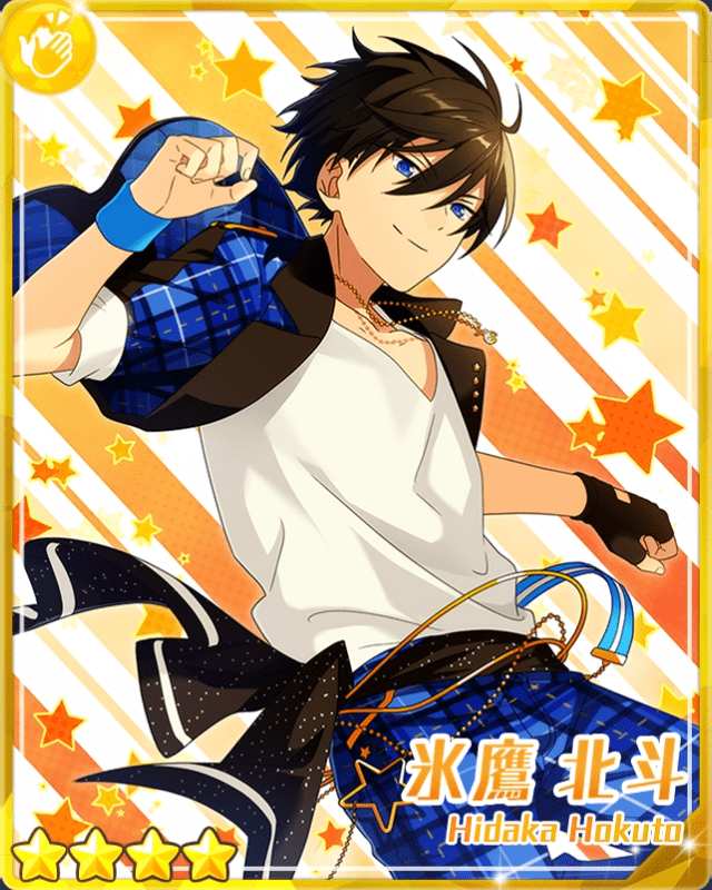 あんスタ TRIP 氷鷹北斗 あんスタ TRIP アルバム 缶バッジ 氷鷹北斗