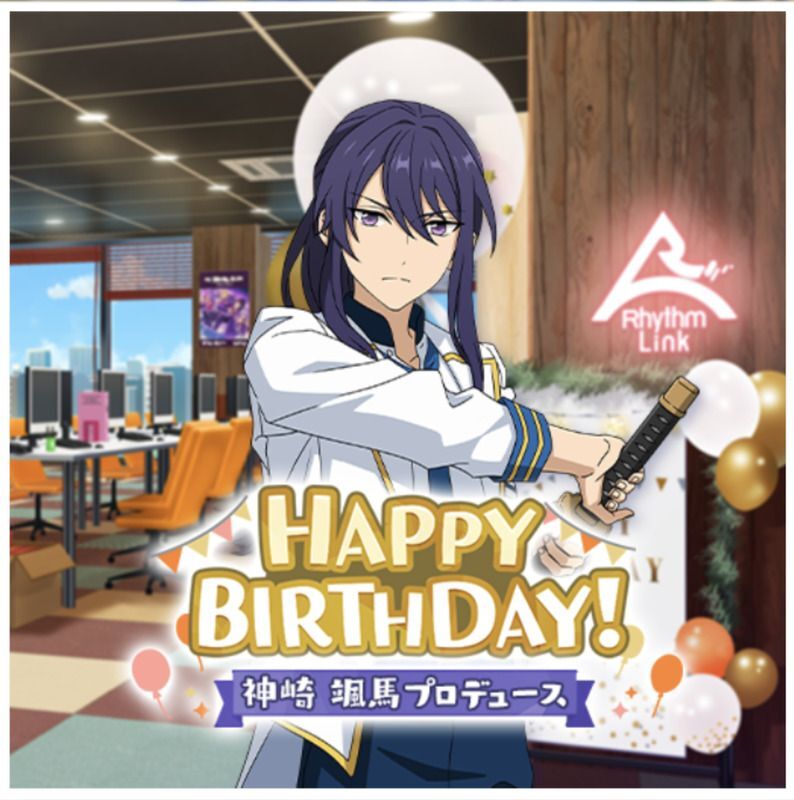 【期間限定価格】あんスタ 神崎颯馬 まとめ売り あんスタ 神崎颯馬 カード あんさんぶるスターズ あんスタ 神崎