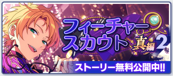 遊木真 フィーチャー2 遊木真くんﾌｨﾁｬ2眼鏡 (@makoto_feature2) / X