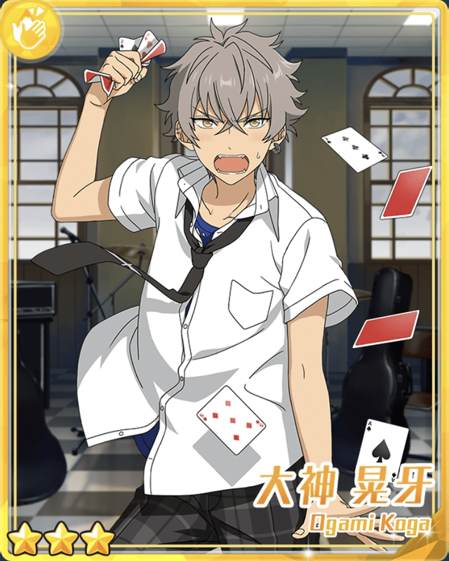 あんスタBasic】［カードゲーム］大神 晃牙 - あんスタBasic攻略