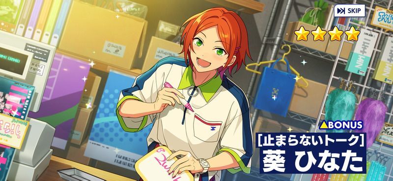 【最終値下げ】あんスタ 葵ひなた EVIL フルセット 最終値下げ】あんスタ 葵ひなた EVIL フルセット - メルカリ