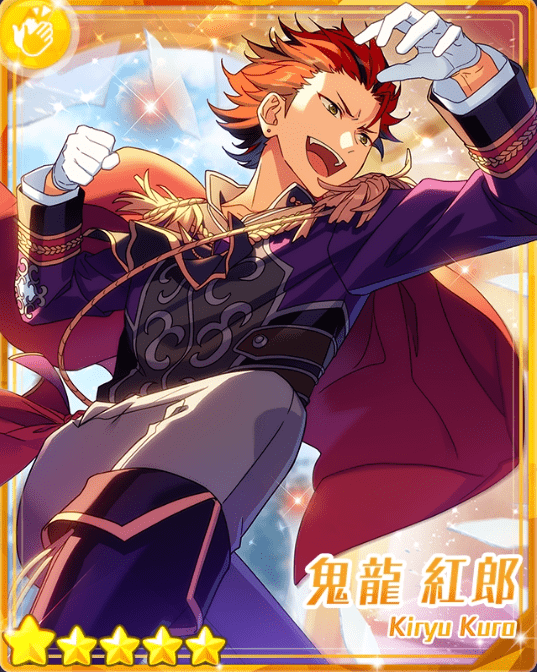 あんスタBasic】［第二王子］鬼龍 紅郎 - あんスタBasic攻略wiki