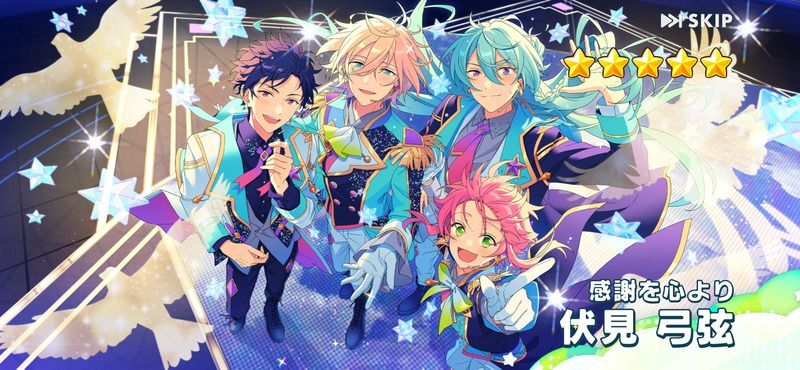 あんスタBasic】［感謝を心より］伏見 弓弦 - あんスタBasic攻略wiki