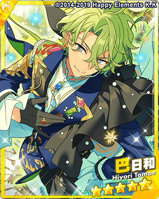 あんスタBasic】［貴公子の装い］巴 日和 - あんスタBasic攻略wiki