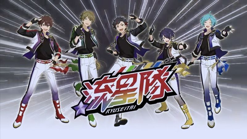 あんスタBasic】流星隊の所属メンバーとユニット紹介 - あんスタ あんスタBasic】流星隊の所属メンバーとユニット紹介 - あんスタ