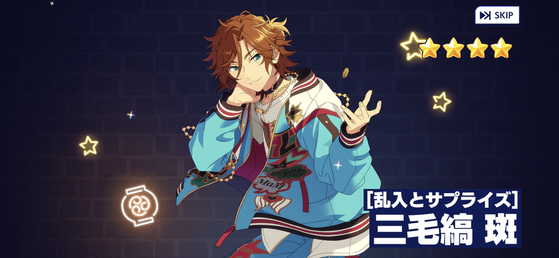 あんスタ DoubleFace 三毛縞斑 桜河こはく 群星アクスタ 中国 6