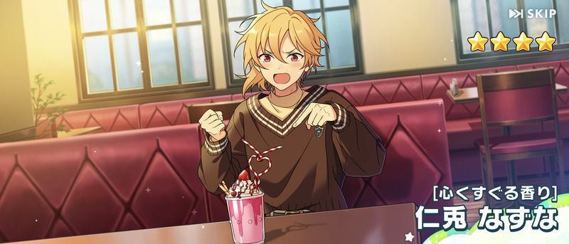 あんスタ 仁兎なずな 夢ノ咲memorial ぱしゃっつ 96枚セット あんスタ 仁兎なずな ぱしゃっつ - メルカリ