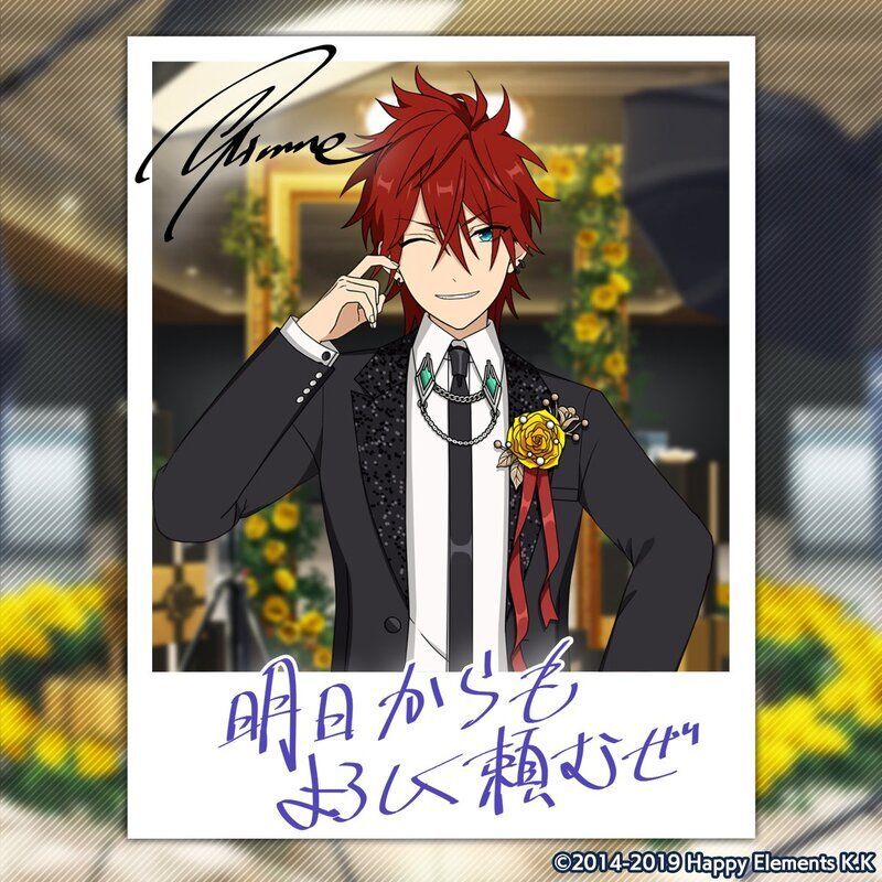 あんスタ テーマ缶 天城燐音 2023 AUTUMN 奏汰 千秋 颯馬 紅郎