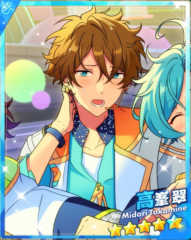 あんスタBasic】［感謝は実感と共に］高峯 翠 - あんスタBasic攻略wiki