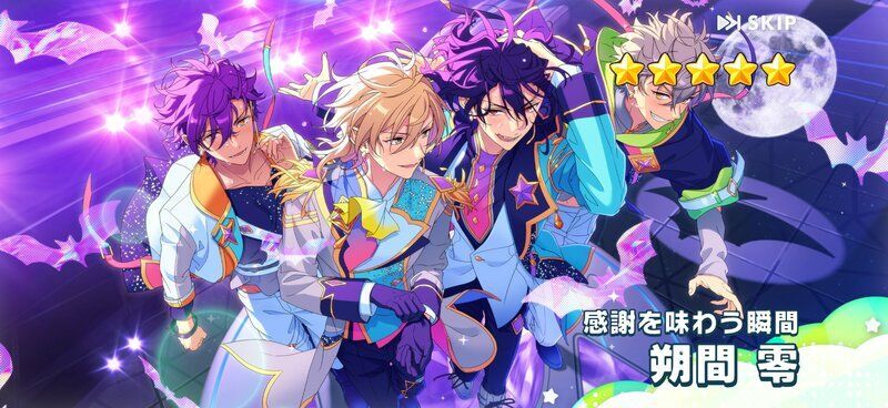 朔間零 感謝祭 3周年 あんスタ あんスタ 感謝祭 3周年 缶バッジ 朔間零 - メルカリ
