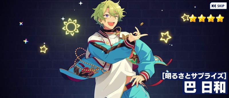 あんさんぶるスターズ アルカナカードコレクション 2 巴日和