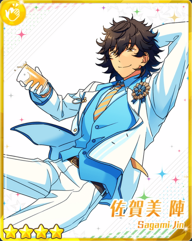 ansuta saga jin_2.jpg