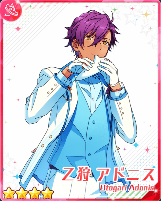 あん スタ プライズ UNDEAD 乙狩アドニス あんスタ! 程よく