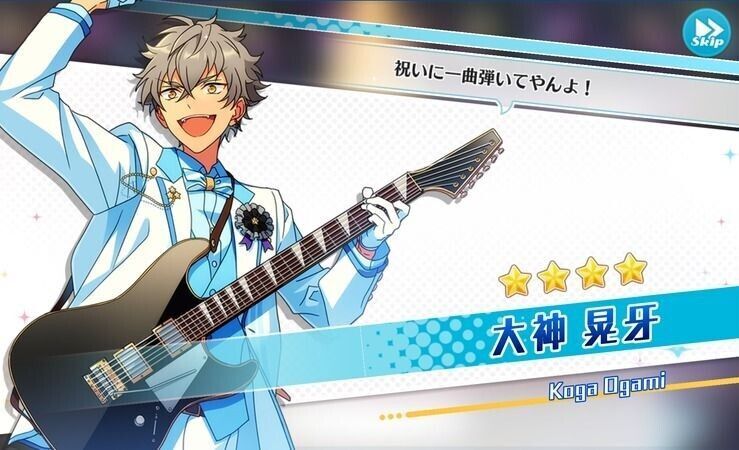 あんスタ 大神晃牙 3周年感謝祭セット あんスタ 大神晃牙 3周年感謝祭セット Amazon.co.jp: あんスタ 中国