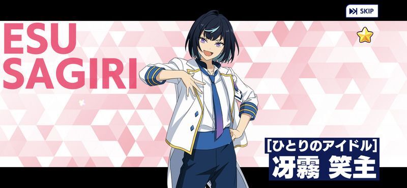 未開封】あんスタ 冴霧笑主 デビューライブ 3点セット - メルカリ