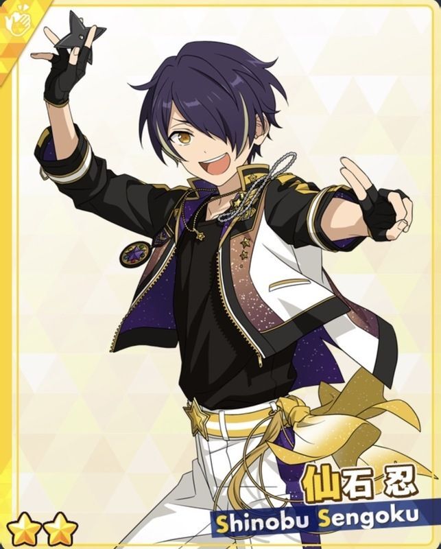 仙石 忍 | CHARACTER | あんさんぶるスターズ！！