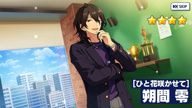 【7/27まで】あんスタ　朔間零　24点 F-z_6_Sm_200x200.jpg