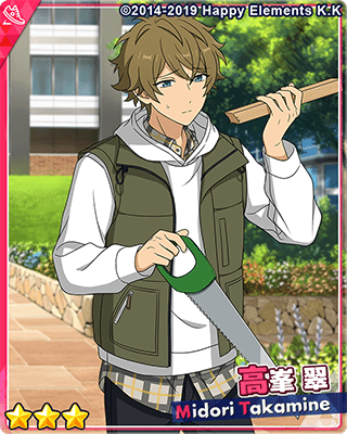 あんスタBasic】［挑戦の一歩］高峯 翠 - あんスタBasic攻略wiki