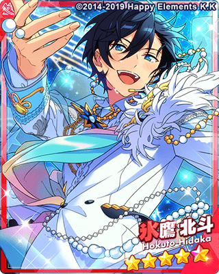 あんスタBasic】［世界を染める絆］氷鷹 北斗 - あんスタBasic攻略wiki