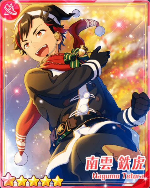 南雲鉄虎 Amazon.co.jp: 【SP.19 南雲鉄虎】あんさんぶるスターズ