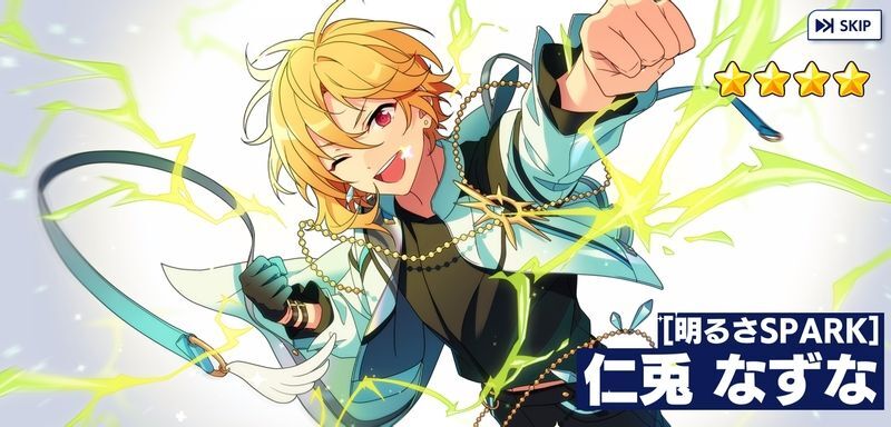 あんスタBasic】［明るさSPARK］仁兎 なずな - あんスタBasic