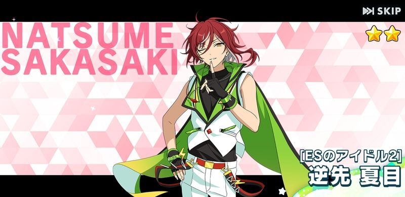 あんスタBasic】［ESのアイドル2］逆先 夏目 - あんスタBasic
