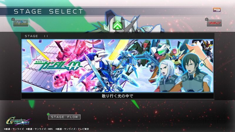 Gジェネクロスレイズ 機動戦士ガンダム00ステージ11 散り行く光の中で 攻略 Gジェネクロスレイズ攻略 Gamerch