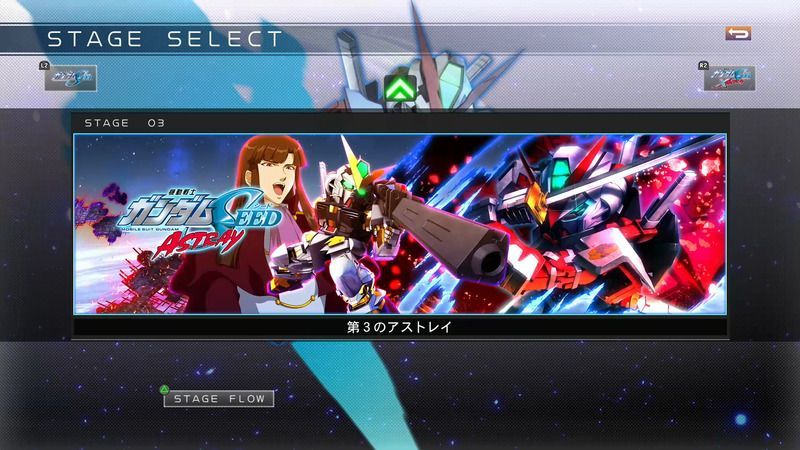 Gジェネクロスレイズ ガンダムseed Astrayステージ03 第3のアストレイ 攻略 Gジェネクロスレイズ攻略 Gamerch