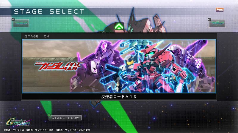 Gジェネクロスレイズ 機動戦士ガンダム00fステージ04 反逆者コードa13 攻略 Gジェネクロスレイズ攻略 Gamerch