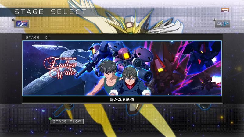 Gジェネクロスレイズ ガンダムwエンドレスワルツステージ01 静かなる