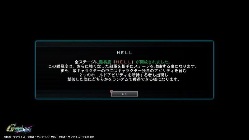 Gジェネクロスレイズ クリア後やりこみ要素 Gジェネクロスレイズ攻略 Gamerch