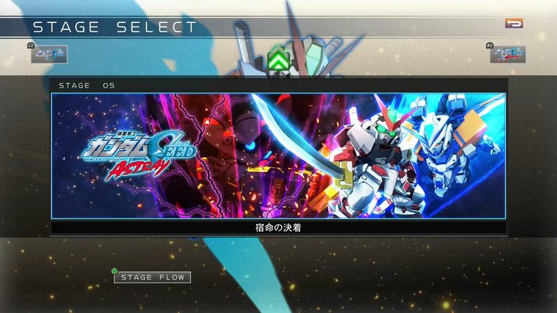 Gジェネクロスレイズ ガンダムseed Astrayステージ05 宿命の決着 攻略 Gジェネクロスレイズ攻略 Gamerch