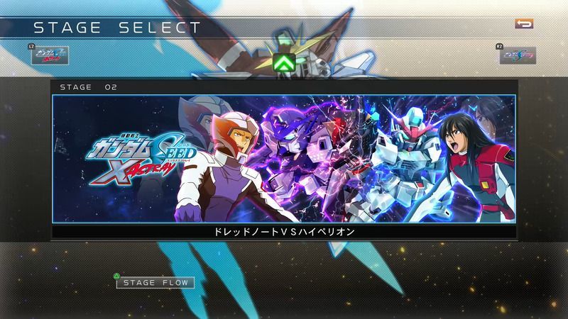 Gジェネクロスレイズ X Astrayステージ02 ドレッドノートvsハイペリオン 攻略 Gジェネクロスレイズ攻略 Gamerch