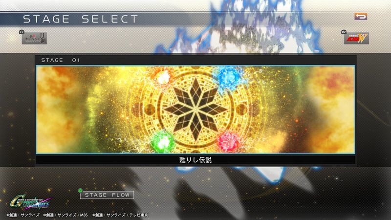 Gジェネクロスレイズ ファイナルステージ 甦りし伝説 出現条件と攻略情報 Gジェネクロスレイズ攻略 Gamerch