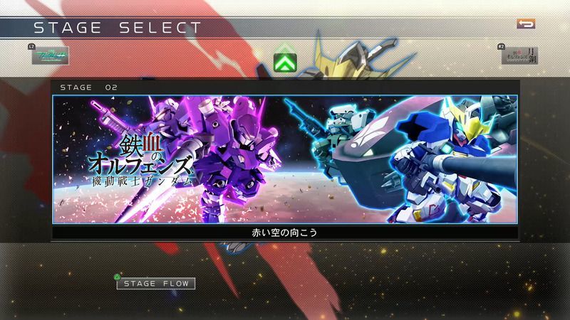 Gジェネクロスレイズ ガンダム鉄血のオルフェンズステージ02 赤い空の向こう 攻略 Gジェネクロスレイズ攻略 Gamerch Gジェネクロスレイズ ガンダム鉄血のオルフェンズステージ02 赤い空の向こう 攻略 Gジェネクロスレイズ攻略 Gamerch