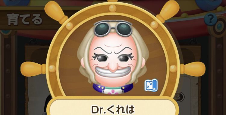 Dr.くれは（優しいだけじゃ救えない）