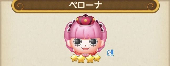 ペローナ（ミニホロゴーストラップ）