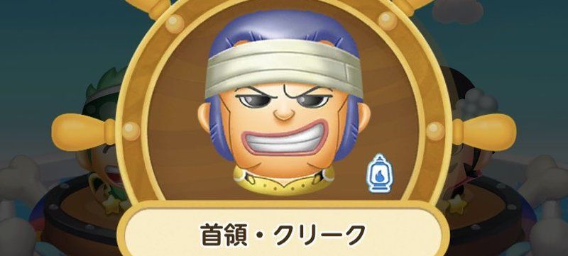 ボンボンジャーニー 首領 クリーク ニードルマシンガン の評価と基本情報 ボンジャニ ボンボン攻略wiki Gamerch