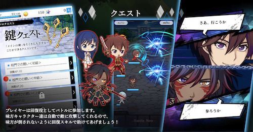 キャラたちのサポートをしてあげよう