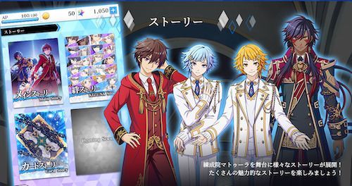 キャラクターと特別な絆を築いていくRPG