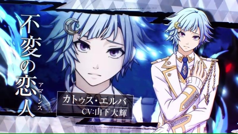 カトゥス・エルバ