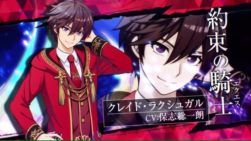 クレイド・ラクシュガル