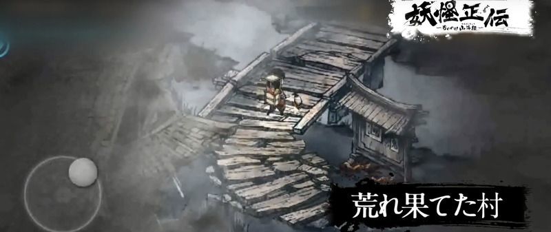 バーチャルパッド