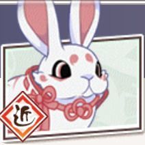 卯式ピョン・改