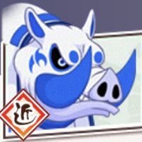 亥式ブルル・改