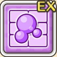 毒耐性アップEXアイコン