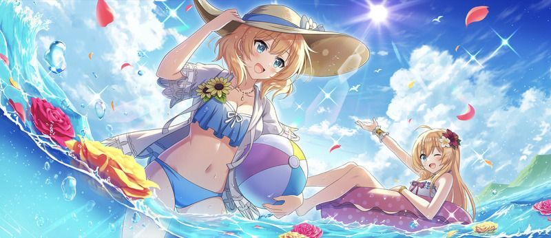 【羽を伸ばして】レイン