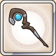 ウォーターロッド