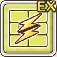 バインド耐性アップEXアイコン